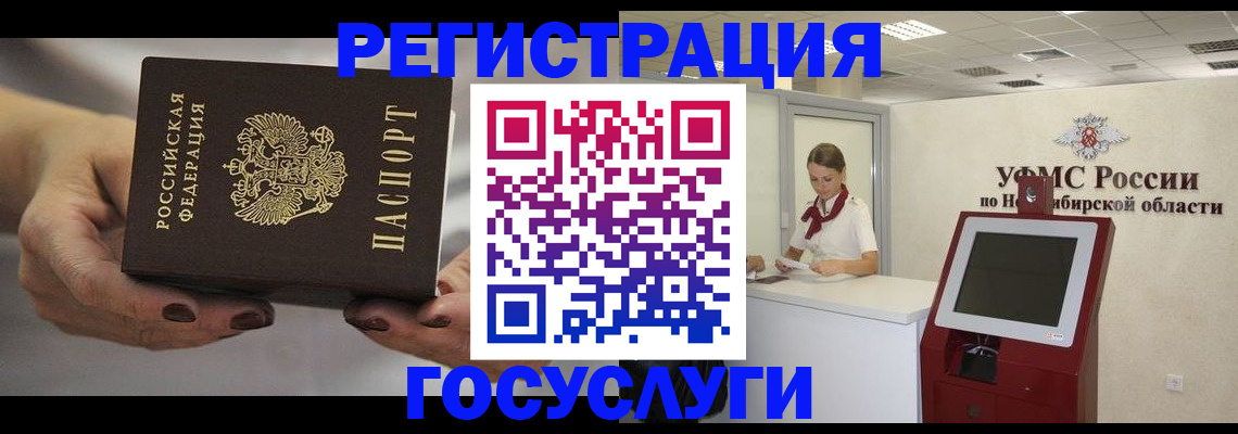 найти адрес прописки в Ставрополе